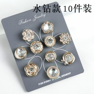 Set 10 Ghim Cài áo Mini Siêu Dễ Thương