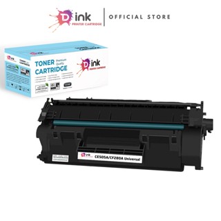 Hộp Mực siêu đậm nét TDink 80A / 05A  (CF280A/CE505A) - Dùng cho máy in laser HP LaserJet P2034 / P2035 ...