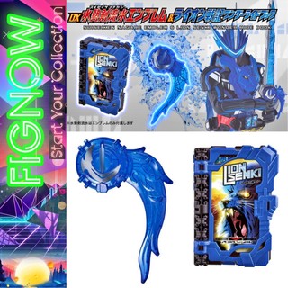[NEW] Mô hình đồ chơi chính hãng Bandai DX Suiseiken Nagare Emblem & Lion Senki Wonder Ride Book - Kamen Rider Saber