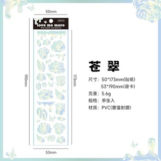 miếng dán sticker trang trí toploader, sổ, thiệp hoa 3D