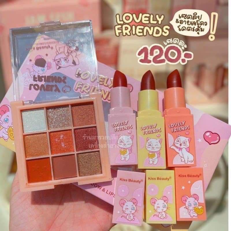 💖BỘ 3 SON+9 PHẤN MẮT LOVELY FRIEND KISS BEAUTY