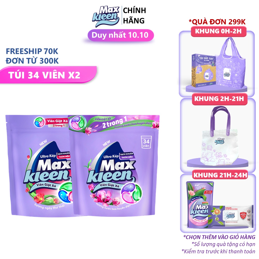 Combo 2 Túi Viên Giặt Xả MaxKleen Hương Ngày Thư Thái + Nước Hoa Huyền Diệu (34 viên/túi)