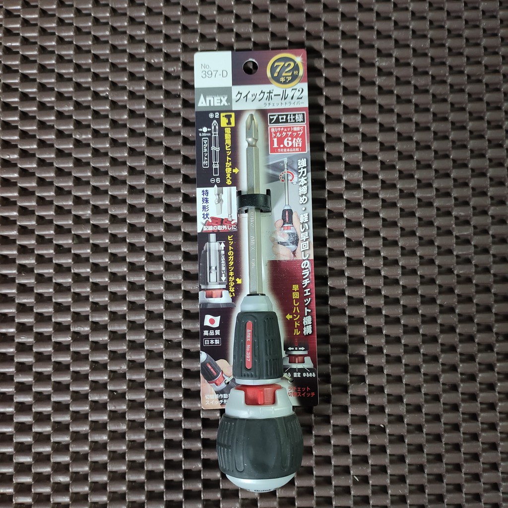Tô vít tự động Nhật Bản mũi 2 đầu Anex 397-D Made In Japan Hàng Chính Hãng | Mezoha.vn