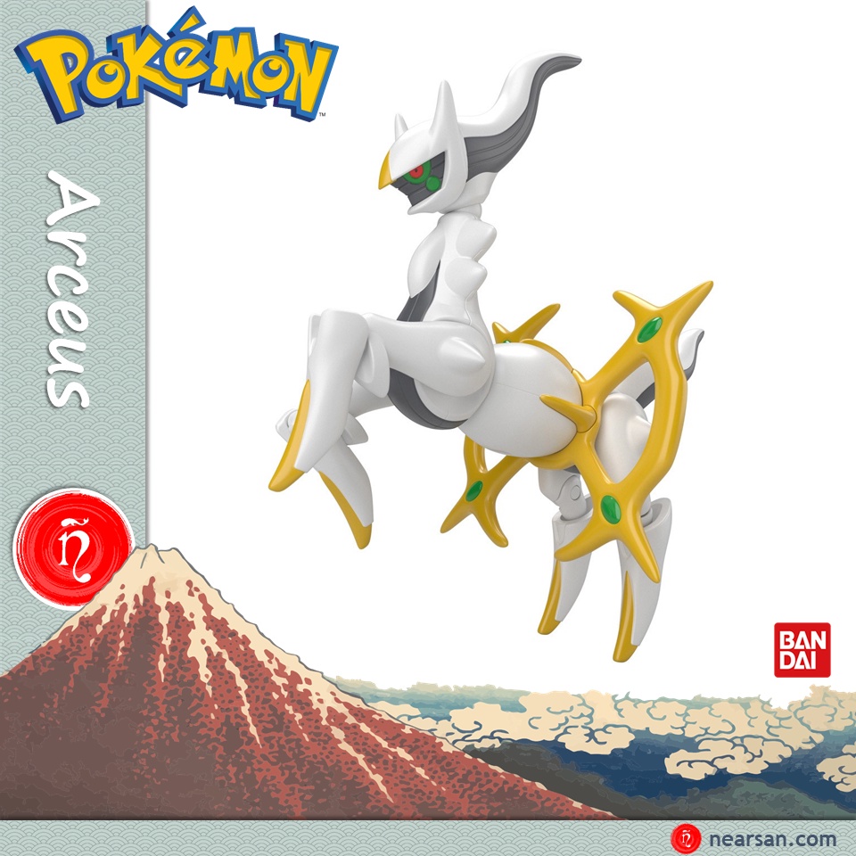 Arceus pokemon mô hình bandai shodo 7
