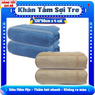 GIẢM SỐC 4 khăn tắm sợi tre, khăn bamboo cao cấp xuất khẩu màu nâu và xanh dài 120x60cm = 320g/cái, bestke