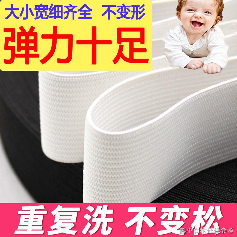 ((Công Cụ Cạnh Quần Ngắn) (Dây Thun Cao Su Cố Định Cài Nút Có Thể Điều Chỉnh) Quần Lót Mỏng Ống Rộng Lưng Cao Co Giãn Tốt