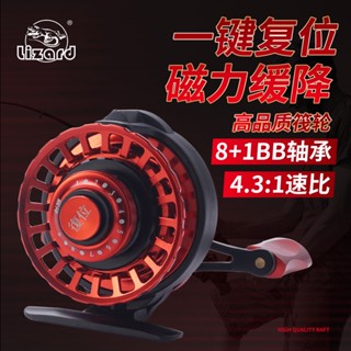  Kemailong Micro-Lead Từ Tính Giảm Chậm Bè Máy Câu Bè Cần Đá Câu Cá Phía Trước Cầu Máy Câu Cá Chì Nặng Giảm Chậm Bè Cuộn 