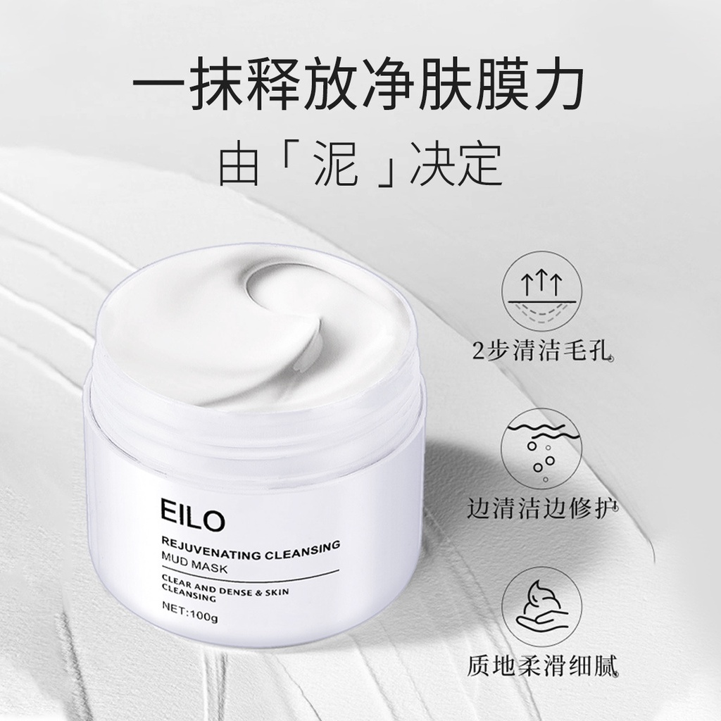 Mặt Nạ Bùn Làm Sạch Sâu Loại Bỏ Mụn Đầu Đen Làm Sáng Da 100g