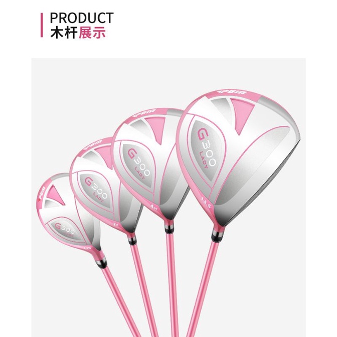 BỘ GẬY GOLF NỮ - PGM GOLF CLUB LADY G300 - LTG035