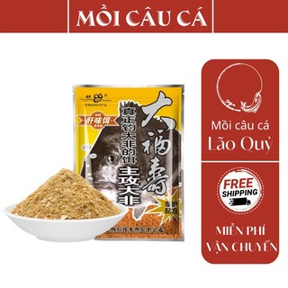 Mồi câu cá rô phi đại phi vị gan - mồi câu lão quỷ tổng hợp chuyên câu rô phi - mồi câu 983