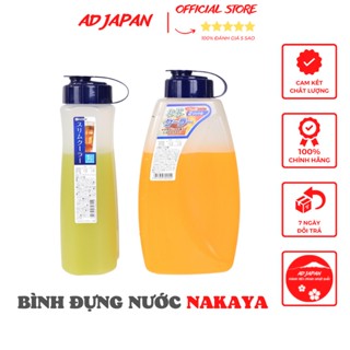 Bình đựng nước 1L, 2L Nakaya hàng nội địa Nhật Bản AD25