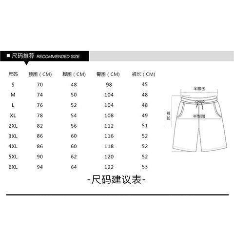 Quần ngắn ống rộng Phong Cách Hàn Quốc Mới Cho Nam