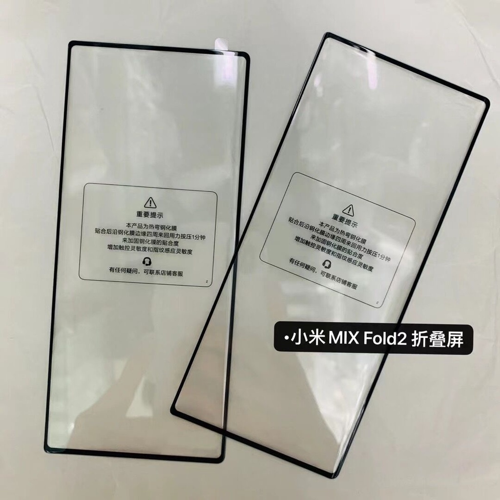 Kính Cường Lực Bảo Vệ Toàn Màn Hình Cạnh Cong Cho Xiaomi Mix Fold 2 5G Mix Fold 2 5G