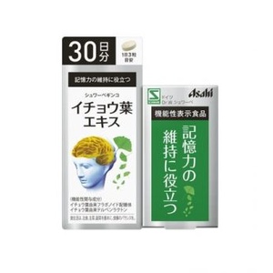 Viên uống bổ não Asahi – Hoạt huyết dưỡng não Nhật Bản Chính Hãng