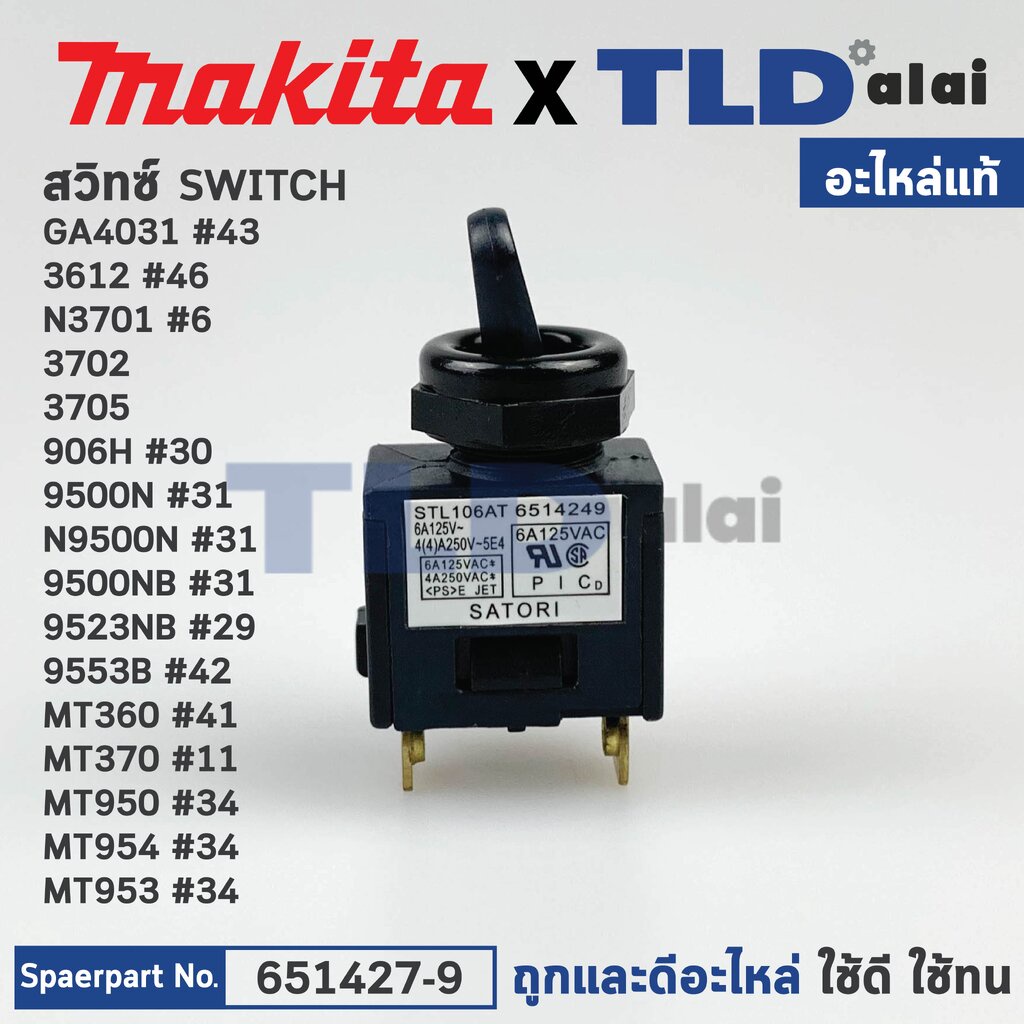 Công tắc (Chính hãng) (651424-9 652102-4) Dành Cho Makita Maktec Model M3700 B GA4031 3612 N3701 370