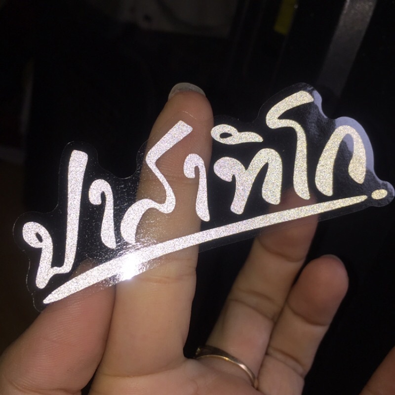 Tem dán chữ Thái mẫu mới nhất, dán đầu đèn xe, nón bảo hiểm, mặt nạ... Cắt rời từng chi tiết sắc sảo