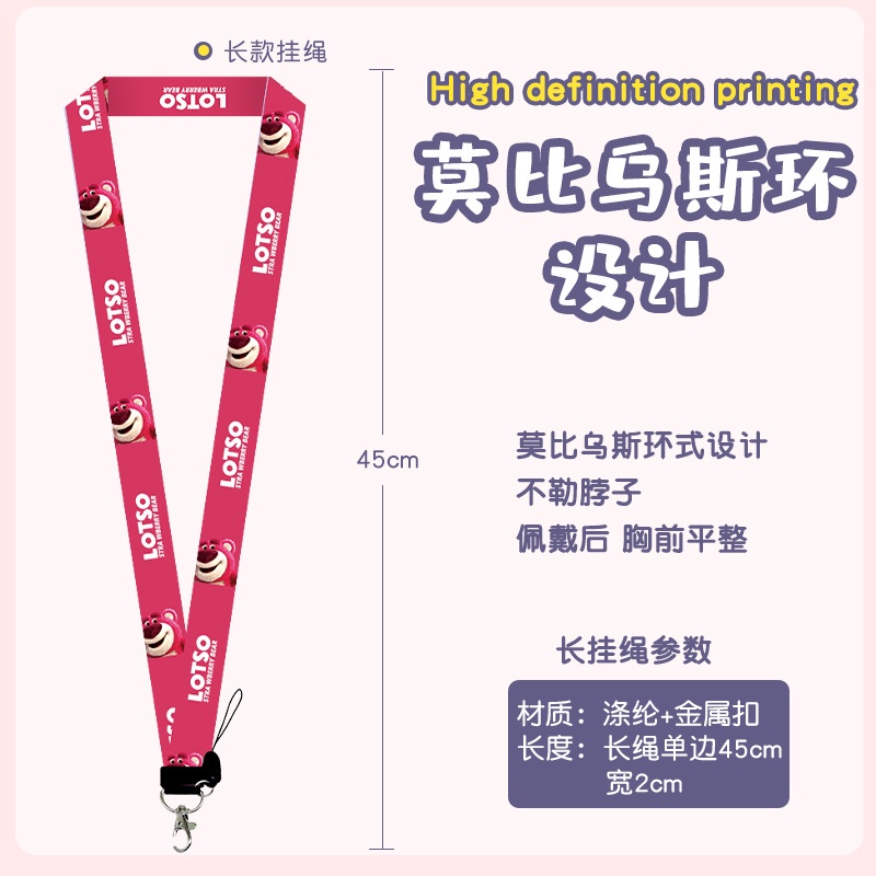 Ví Đựng Thẻ Hình Gấu Dâu Tây Đáng Yêu