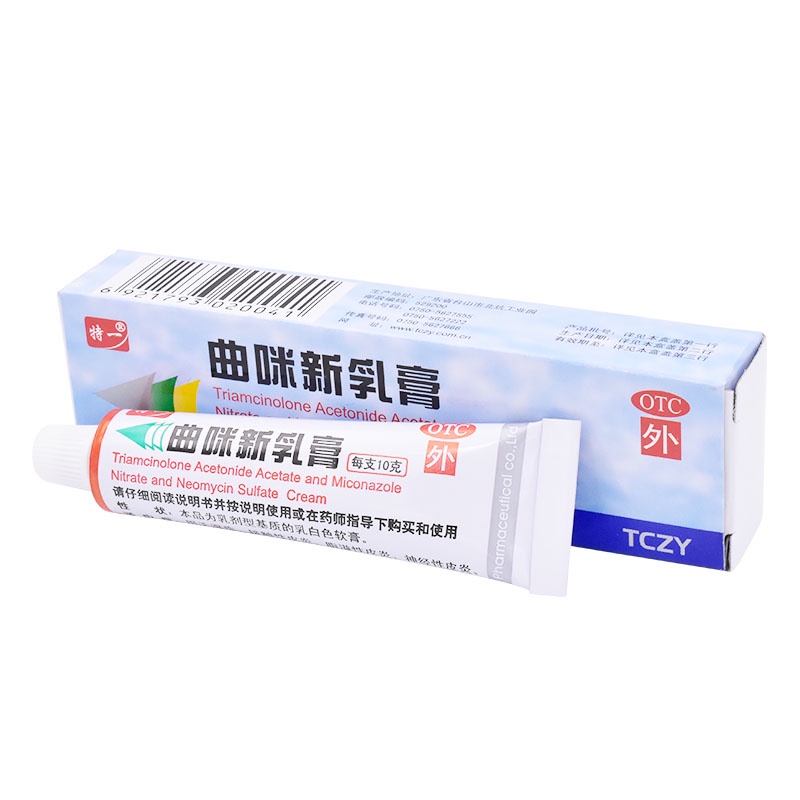 Kem hỗ trợ ghẻ nước Hắc Lào, Nấm Da, Viêm Da Cơ Địa, Nhiễm Trùng Da, Kem Bôi Da Liễu Ngoài Da.