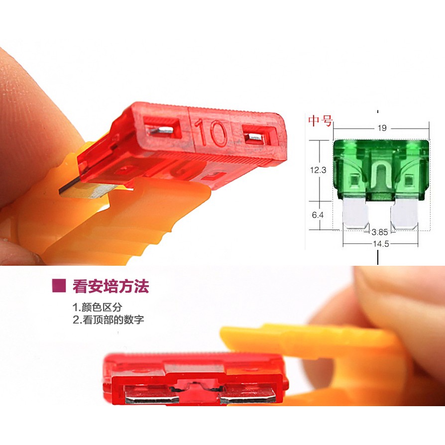 Cầu Chì Cỡ Nhỏ Vừa 4S 1A / 2A / 3A / 5A / 7.5A / 10A / 15A Chuyên Dùng Cho Xe Hơi