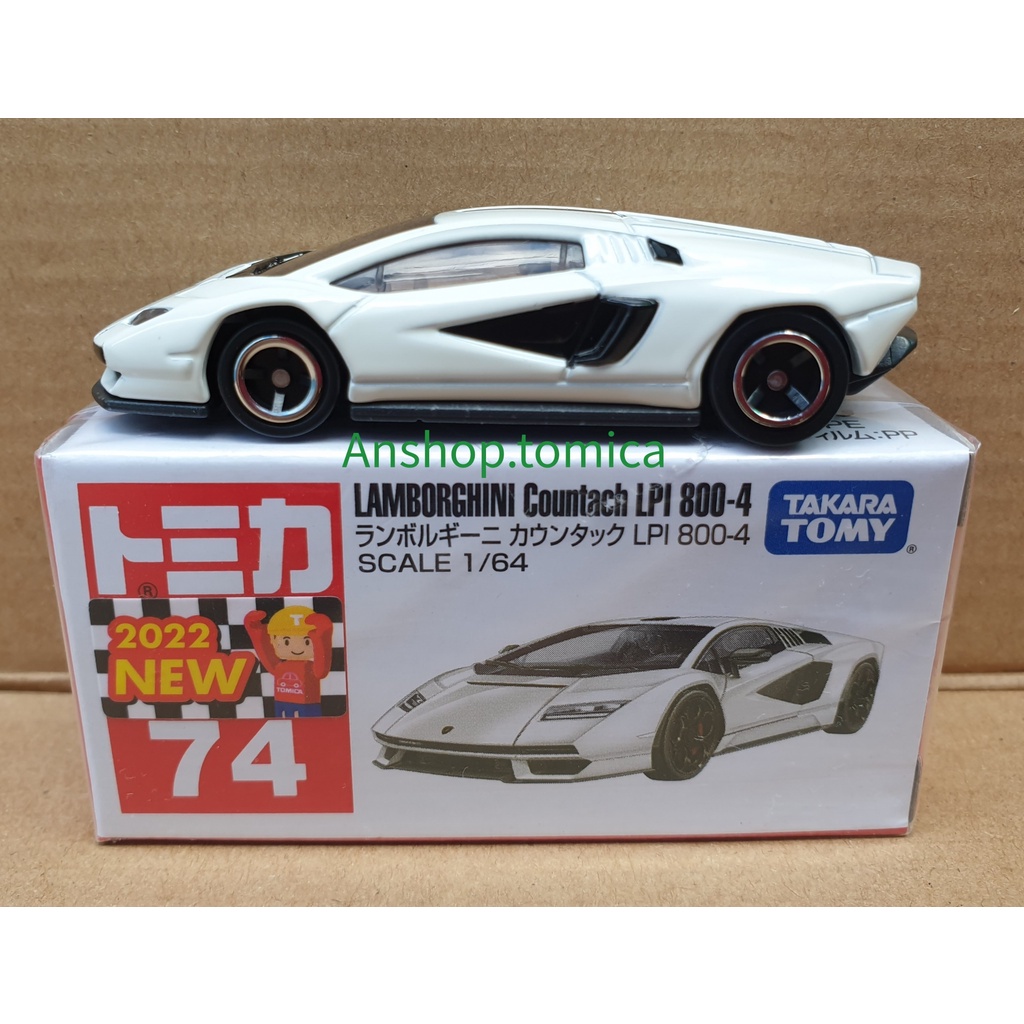 Mô hình xe Lambor màu trắng tomica Nhật Bản No74