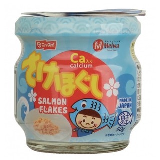 Ruốc cá hồi Meiwa nguyên vị 50g