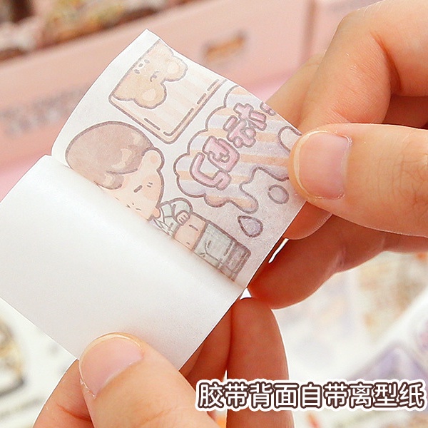 Idako  hộp sốt Dodo và hộp bịt mắt băng keo giấy nhân vật dễ thương happy pudding series DT034