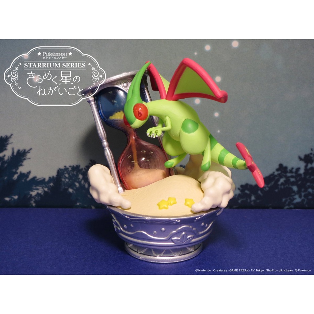 Mô hình POKEMON STARRIUM SERIES