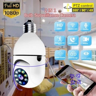 Đèn led chiếu sáng hd 1080p 360 độ 360 độ° camera ip wifi không dây thông minh có đèn xoay được