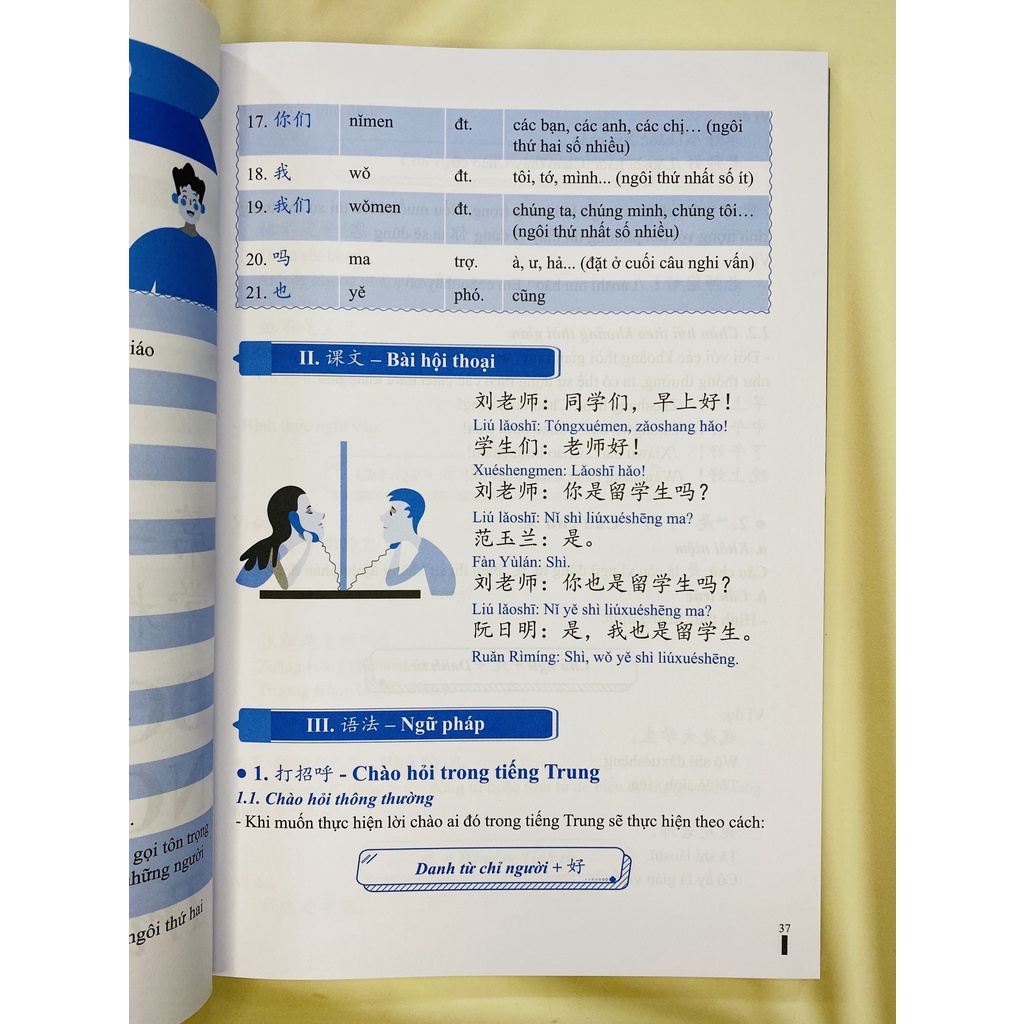 Sách giáo trình HSK1-2-3 giao tiếp - Tặng kèm sách bài tập