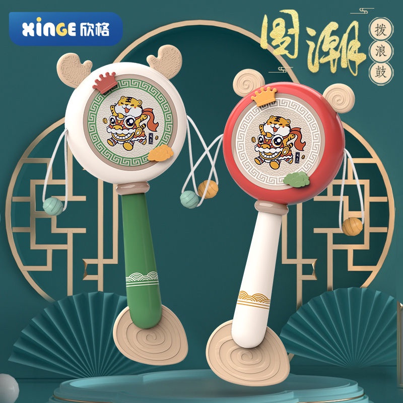 Lục Lạc Cầm Tay Bằng Nhựa Cho Bé 0-6 Tuổi 0-6 Tháng 10.27