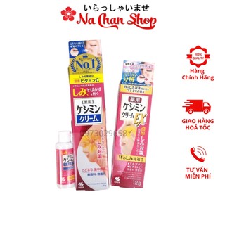 Kem hỗ trợ giảm nám Kobayashi nhật bản