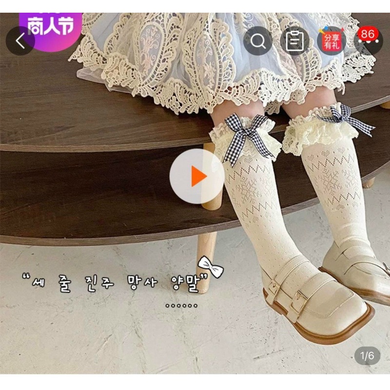 Tất bốt cao cổ phong cách vintage cho bé gái