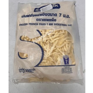 Khoai Tây Chiên Savepak/ Lemejor túi 2kg CẮT SỢI NHỎ KIỂU KFC size 7mm