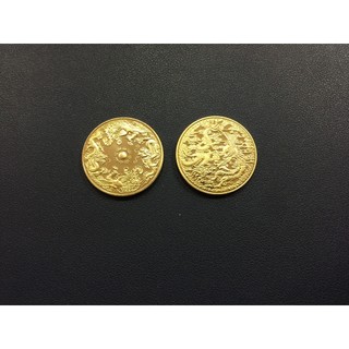 Móc khoá xu long phụng sum vầy