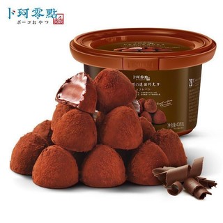 Nama socola 408g, socola tươi. Hộp khoảng 80 viên bao ngon.