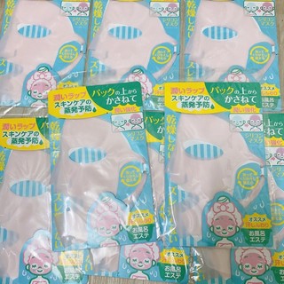 (Hàng Chuẩn Nội Địa Nhật) (Hàng Nhật chuẩn, mua tận store) Mặt nạ silicon nội địa Nhật 3D