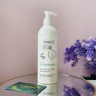 (✅[CHÍNH HÃNG] Sữa Tắm Ziaja Ziaja Med Anti- imperfections Formula Cleansing 400ml