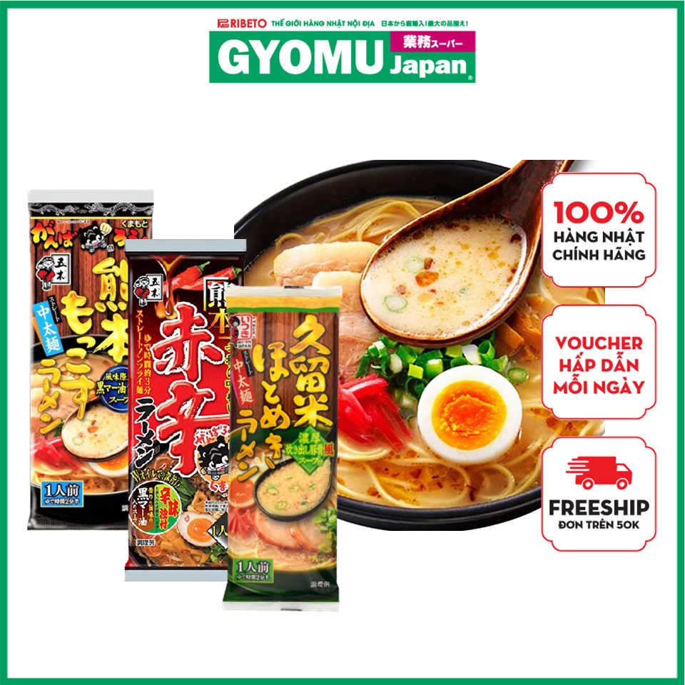 Mì Ramen Kumamoto ,Mì Kurume Hotomeki Ramen (ITSUKI) - Mì ramen không chiên Nhật Bản