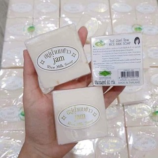 cb COMBO 1 LỐ 12 SOAP GẠO THÁI