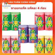(GIẢM SỐC)XÀ BÔNG VẸT PARROT VÀNG