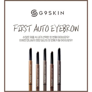 Kẻ mày chì G9Skin First Auto Eyebrow G9 Skin dạng vặn tiên lợi