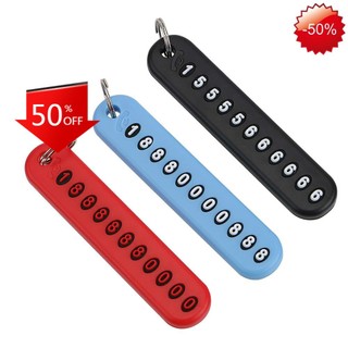1 Móc khóa gắn thẻ số điện thoại chống thất lạc cho chìa khóa xe hơi 