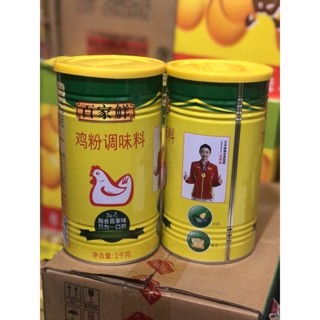 Bột nêm gà 1kg - Bột thịt gà giúp món ăn thơm ngon và đậm vị thịt hơn