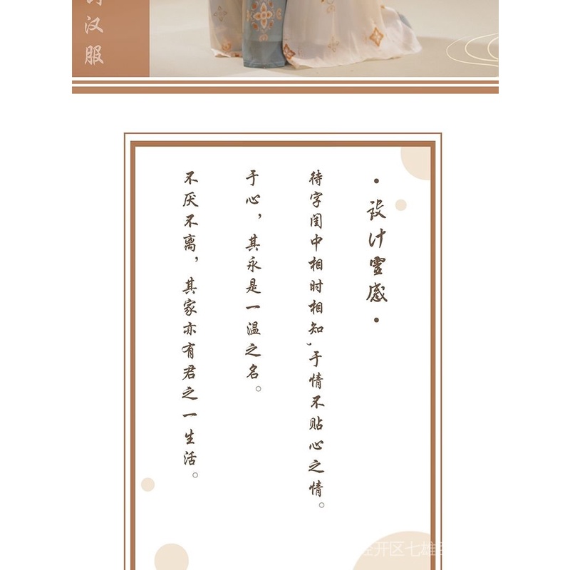 Váy Hán Phục Dáng Dài in Họa Tiết Thời Trang Xuân Hè Chính Hãng Made in Tang