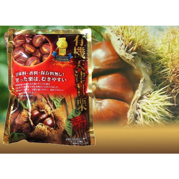 Hạt dẻ hấp tách vỏ Nhật hạt dẻ cao cấp ngọt bùi gói 260gr