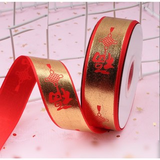 Dây ruy băng trang trí tết (nhiều mẫu)
