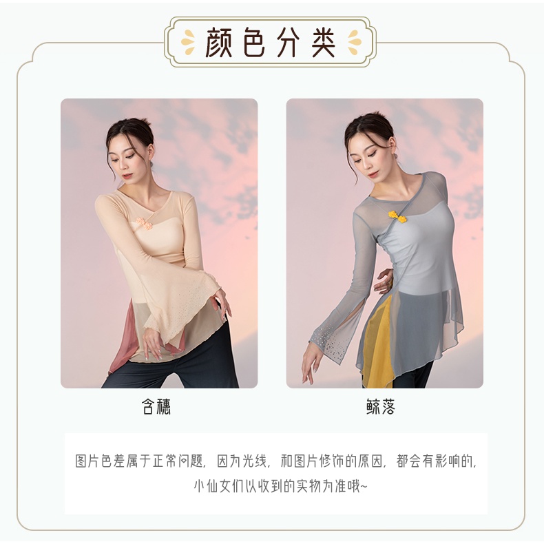 (((M &amp; E) Trang Phục Múa Nghệ Thuật Cơ Thể Kiểu Mới Cổ Điển Thanh Lịch Rhyme