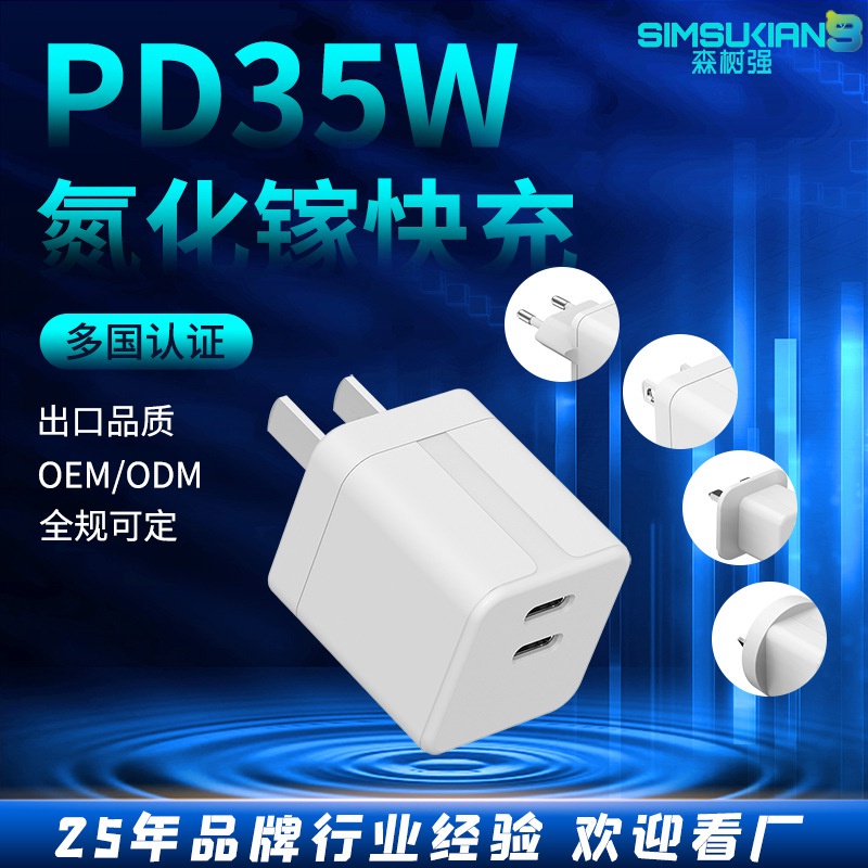 Cục Sạc Nhanh PD35W Dual C Galum Nitride Phù Hợp Cho Apple Android Phone ipad Tablet Apple pd