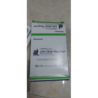 ⭐️Miếng dán ép sẹo lồi⭐️🇯🇵 NHẬT BẢN Hisamitsu ECLAR PLASTER