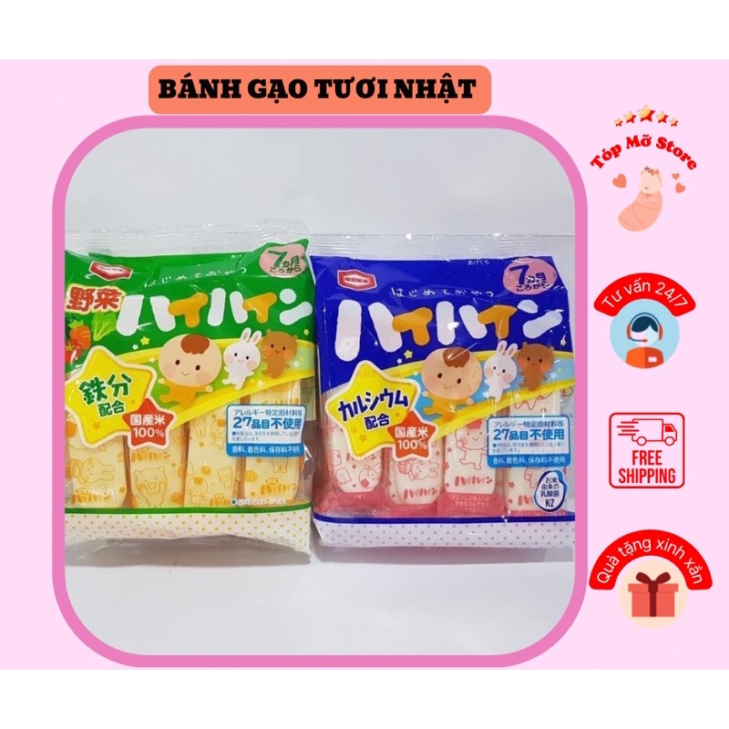 Bánh Gạo Tươi Ăn Dặm HaiHain Nhật Bản